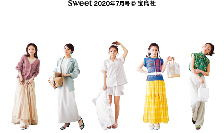 STAY CUTE with SWEET BRAND