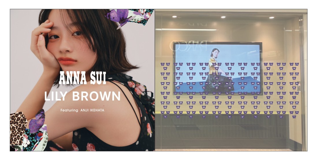 LILY BROWN×ANNA SUI