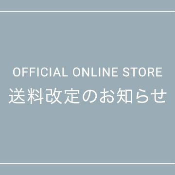 LILY BROWN オフィシャルサイト送料改定のお知らせ