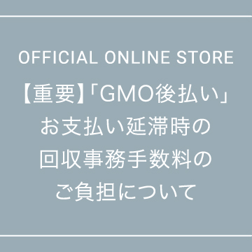 【重要】「GMO後払い」お支払い延滞時の回収事務手数料のご負担について