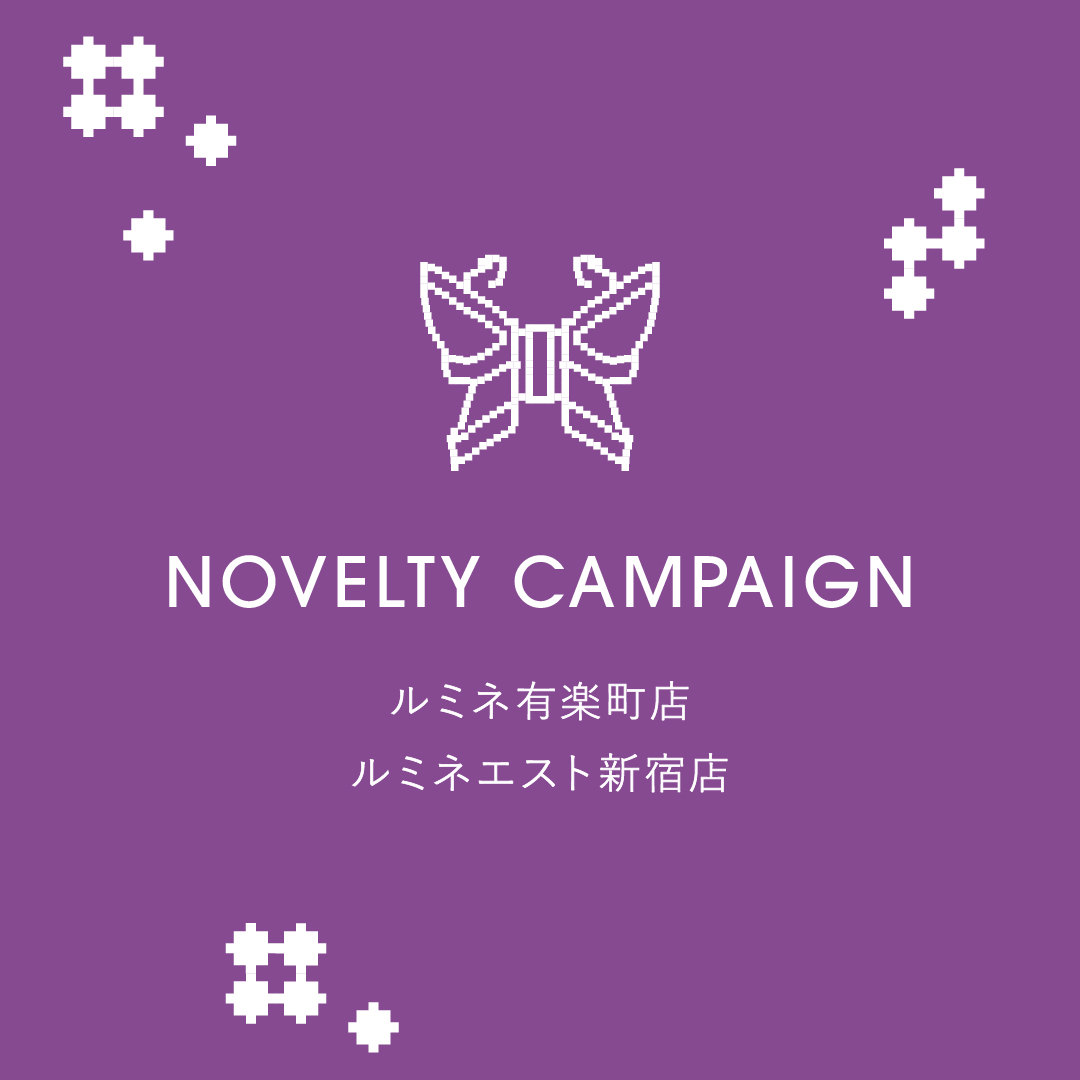LILY BROWN×ANNA SUI SPECIAL NOVELTY