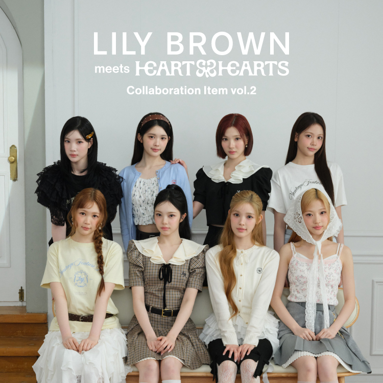 【7/10(金) 12:00～先行予約開始】LILY BROWN meets Hearts2Hearts “Hearts Closet”