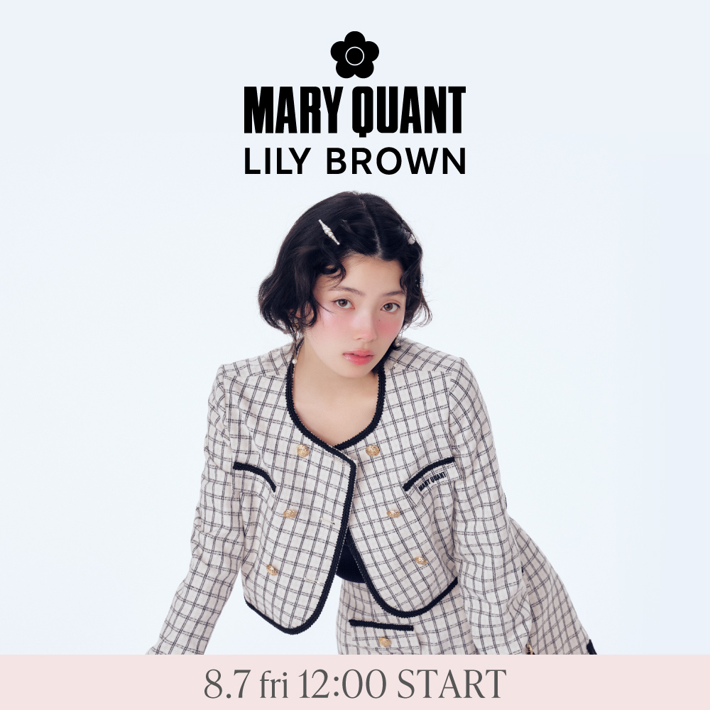 【LILY BROWN×MARY QUANT】秋のコラボレーションコレクションを公開 ！＜8月7日(金)全国発売＞