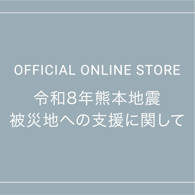 令和8年熊本地震 被災地への支援に関して
